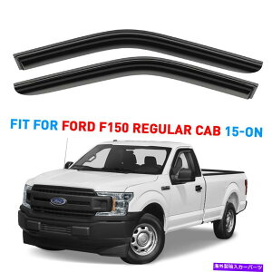 EBhEoCU[ CK[h̊CoCU[VF[h15-22tH[hF-150M[LuVb^[v[t Rain Guards Vent Visors Shade for 15-22 Ford F-150 Regular Cab SHATTERPROOF