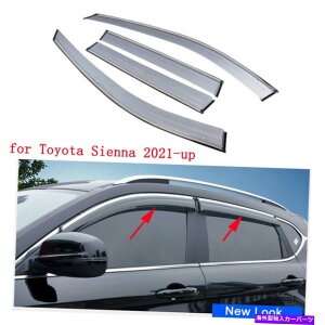 �E�B���h�E�o�C�U�[ �g���^�V�G�i2021-2023�E�B���h�E�o�C�U�[�N�����g�����K�[�h�o�C�U�[�f�t���N�^�[ for Toyota Sienna 2021-2023 Window Visors Chrome Trim Guards Visors Deflector