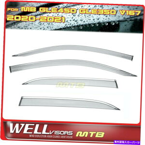 EBhEoCU[ ZfXxcGLE450 GLE350 V167 2020-2022EBhEoCU[ÑEFoCU[ WELLvisors For Mercedes Benz GLE450 GLE350 V167 2020-2022 Window Visors Chrome
