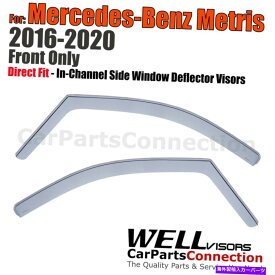 ウィンドウバイザー Wellvisors In-Channel Window Visors 2PCS FOR MERCEDES BENZ METRIS 2016-2020 Wellvisors In-Channel Window Visors 2Pcs For Mercedes Benz Metris 2016-2020