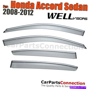 �E�B���h�E�o�C�U�[ �z���_�A�R�[�h�Z�_���T�C�h�f�B�t���N�^�[Chrome�̂��߂�Wellvisors�E�B���h�E�o�C�U�[08-12 WellVisors Window Visors 08-12 For Honda Accord Sedan Side Deflectors Chrome