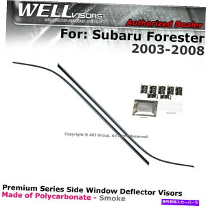EBhEoCU[ XotHX^[03-08TChNbṽEBhEoCU[̃TChNbv̂߂WellVisorsNbvI WELLvisors For Subaru Forester 03-08 Side Clip on Window Visors Clip-on