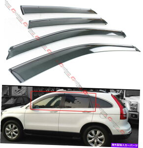 EBhEoCU[ 2007-11 Honda CRV CR-VNbvIX[N`ebhEBhEoCU[xgw/Ng FOR 2007-11 HONDA CRV CR-V CLIP-ON SMOKE TINTED WINDOW VISOR VENT W/ CHROME TRIM