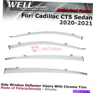 �E�B���h�E�o�C�U�[ 2020�N����2022�N�̃E�F���o�C�U�[Cadillac CT5�Z�_���E�B���h�E�o�C�U�[�N�����g�����K�[�h WELLvisors For 2020-2022 Cadillac CT5 Sedan Window Visors Chrome Trim Guards