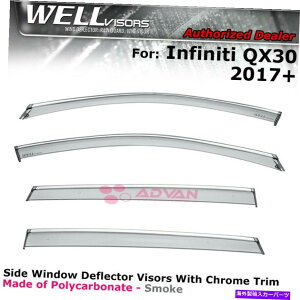 �E�B���h�E�o�C�U�[ Infiniti QX30 2017-2019�T�C�h�E�B���h�E�f�t���N�^�[�T���o�C�U�[Chrome��Wellvisors WELLvisors For Infiniti QX30 2017-2019 Side Window Deflector Sun Visors Chrome