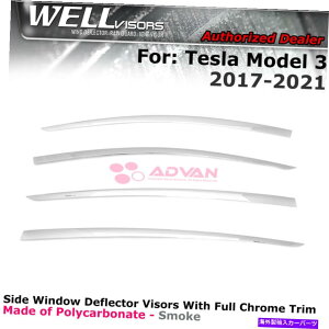 �E�B���h�E�o�C�U�[ 2017-2022�e�X�����f��3�T�C�h�E�B���h�E�o�C�U�[�t���N�����K�[�h�̃E�F���o�C�U�[ WELLvisors For 2017-2022 Tesla Model 3 Side Window Visors Full Chrome Guards