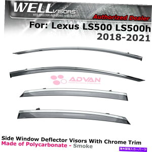 EBhEoCU[ 2018-2022NTXLS500H LS500EBhEoCU[NgK[h̃EFoCU[ WELLvisors For 2018-2022 Lexus LS500h LS500 Window Visors Chrome Trim Guards