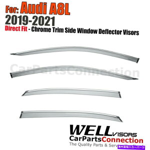 EBhEoCU[ 19-21AEfBA8LftN^[CK[hNgWellvisorsEBhEoCU[ WellVisors Window Visors For 19-21 Audi A8L Deflector Rain Guard Chrome Trim