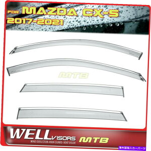 EBhEoCU[ EFoCU[TChhAEBhEoCU[17-21}c_CX-5 CX5CTEBhfBtN^[ WellVISORS Side Door Window Visors 17-21 Mazda CX-5 CX5 Rain Sun Wind Deflectors