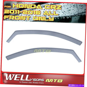 EBhEoCU[ z_CRẐ߂̃`lEBhȆoCU[̃ftN^[K[h̃EFoCU[2PCS 2011-2016 WellVisors 2Pcs In Channel Window Visors Deflector Guard For Honda CRZ 2011-2016