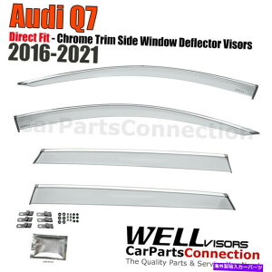 �E�B���h�E�o�C�U�[ wellvisors�E�B���h�E�o�C�U�[16-22�A�E�f�BQ7�T���o�C�U�[�f�B�t���N�^�[Chrome WellVisors Window Visors 16-22 For Audi Q7 Sun Visors Deflectors Chrome