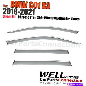 �E�B���h�E�o�C�U�[ BMW G01 X3 2018-2022�E�B���h�E�o�C�U�[�f�t���N�^�[�K�[�h�N�����g������WellVisors Wellvisors For BMW G01 X3 2018-2022 Window Visors Deflector Guards Chrome Trim