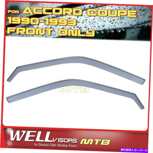 EBhEoCU[ `lEBhẼEFoCU[2PCŚAz_AR[hN[y1990-1993̃K[hK[h WellVisors 2Pcs In Channel Window Visors Guards For Honda Accord Coupe 1990-1993