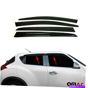 EBhEoCU[ EBhEoCU[xgTVF[hCK[h4PCS̓YW[N2011-2017 Window Visor Vent Sun Shade Rain Guard 4pcs For Nissan Juke 2011-2017
