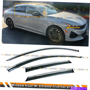 EBhEoCU[ 2021-2022 kia k5NgEBhEoCU[CK[hftN^[w/Nbv FOR 2021-2022 KIA K5 CHROME TRIM WINDOW VISOR RAIN GUARD DEFLECTOR W/ CLIPS