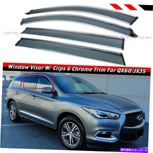 �E�B���h�E�o�C�U�[ 2013-2020�̃C���t�B�j�e�BQX60 JX35�N�����g�����E�B���h�E�o�C�U�[���C���K�[�h�f�t���N�^�[ FOR 2013-2020 INFINITI QX60 JX35 CHROME TRIM WINDOW VISOR RAIN GUARD DEFLECTOR