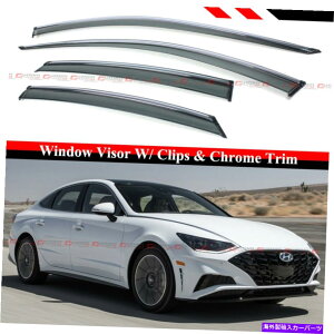 �E�B���h�E�o�C�U�[ 2020�N����2022�N�̃q�����_�C�\�i�^�N�����g�����X���[�N�E�B���h�E�o�C�U�[���C���K�[�h�t�����C���K�[�h FOR 2020-2022 HYUNDAI SONATA CHROME TRIM SMOKE WINDOW VISOR RAIN GUARD W/ CLIPS