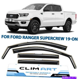 ウィンドウバイザー 2019-2022フォードレンジャースーパークルーシャッタープルーフのレインガード換気客員シェード Rain Guards Vent Visors Shade for 2019-2022 Ford Ranger SuperCrew SHATTERPROOF