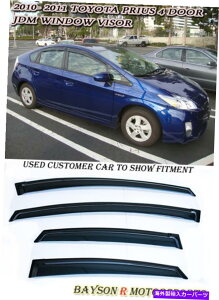 EBhEoCU[ TChEBhECK[hoCU[iFj10-15vEXx[X4DRɓK܂ Side Window Rain Guard Visors (Tinted) Fits 10-15 Prius Base 4dr
