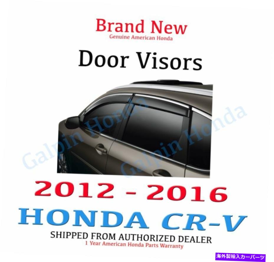 ウィンドウバイザー 本物のOEMホンダCR-Vドアバイザーセット2012-2016（08R04-T0A-100） Genuine OEM Honda CR-V Door Visor Set 2012 - 2016 (08R04-T0A-100)：Us Custom Parts Shop USDM