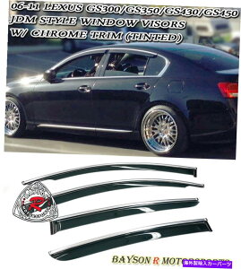 EBhEoCU[ TChEBhECK[hoCU[iFjɓK06-11 GS300 GS350 GS430 GS450H GS460 Side Window Rain Guard Visors (Tinted) Fits 06-11 GS300 GS350 GS430 GS450h GS460