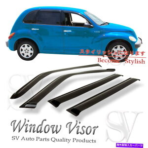 EBhEoCU[ tBbg2001-2010NCX[PTN[U[EBhEoCU[VF[hxgJftN^[ Fit 2001-2010 Chrysler PT Cruiser window visor shade vent wind rain deflector