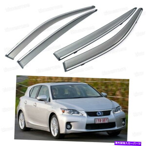 EBhEoCU[ tgAJ[EBhEfBtN^[NTXCT 200H 2011-2016̃xgVF[h Front & Rear Car Window Visor Deflectors Vent Shade for Lexus CT 200h 2011-2016