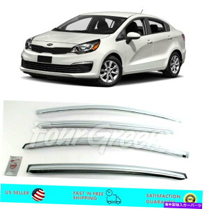 �E�B���h�E�o�C�U�[ Chrome Window Sun Virtor Rain Deflector for Kia Rio 2012-2017�Z�_�� Chrome Window Sun Vent Visor Rain Deflectors for KIA RIO 2012-2017 Sedan