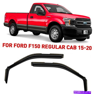 EBhEoCU[ CK[h̊CoCU[VF[h2015-2020tH[hF-150M[LuVb^[v[t Rain Guards Vent Visors Shade for 2015-2020 Ford F-150 Regular Cab SHATTERPROOF