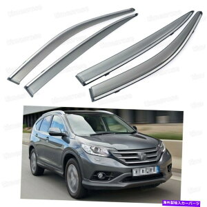EBhEoCU[ tgATChEBhEoCU[fBtN^[z_CR-V 2012-2016̃xgVF[h Front & Rear Side Window Visor Deflectors Vent Shade for Honda CR-V 2012-2016