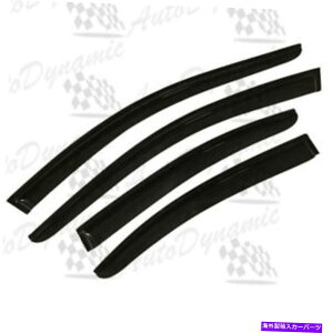 ウィンドウバイザー 2009-2014の日産最大4DRアクリルウィンドウバイザーレインガード4PCS FOR 2009-2014 NISSAN MAXIMA 4DR ACRYLIC WINDOW VISORS RAIN GUARDS 4PCS