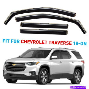 EBhEoCU[ CK[h̊CoCU[18-22V{[iV{[jgo[XVb^[v[t̃VF[h Rain Guards Vent Visors Shade for 18-22 Chevrolet (Chevy) Traverse SHATTERPROOF