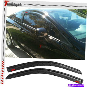 EBhEoCU[ 08-12̃z_AR[hN[yCEBhEoCU[TChVF[hK[hftN^[2PCS For 08-12 Honda Accord Coupe Rain Window Visor Side Shade Guard Deflector 2Pcs