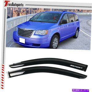 �E�B���h�E�o�C�U�[ 08-18�t�H�[�_�b�W�O�����h�L�����o��08-16�N���C�X���[�^�E�����J���g���[�E�B���h�E�o�C�U�[�K�[�h For 08-18 Dodge Grand Caravan 08-16 Chrysler Town & Country Window Visor Guards