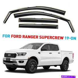 ウィンドウバイザー レインガードの換気バイザーフォードレンジャー2019-2022スーパークルー Rain Guards Vent Visors Shade for Ford Ranger 2019-2022 Super Crew