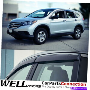�E�B���h�E�o�C�U�[ �z���_CRV�T�C�h�f�t���N�^�[��WellVisors Window Viders 12-16 WellVisors Window Visors 12-16 For Honda CRV Side Deflectors
