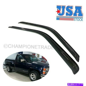 �E�B���h�E�o�C�U�[ 1989�N����1998�N�̕č��E�B���h�E�o�C�U�[�T���x���g�K�[�h�X���[�N�V�{���[C/K 1500 REG CAB US Window Visor Sun Vent Guard Smoke For 1989-1998 Chevrolet C/K 1500 Reg Cab
