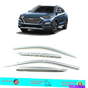 �E�B���h�E�o�C�U�[ Chrome Window Sun Virtor Rain Guards Deflector for Hyundai Tucson 2016-2020 Chrome Window Sun Vent Visor Rain Guards Deflector for Hyundai Tucson 2016-2020