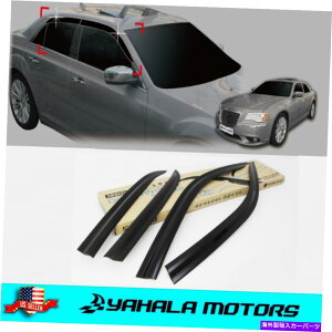 �E�B���h�E�o�C�U�[ �N���C�X���[2011-2020 300c�̉������C���K�[�h���C�f�B�t���N�^�[ Smoke Window Rain Guards Vent Visor Deflector for Chrysler 2011-2020 300C