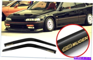 EBhEoCU[ tBbg90-93z_AR[hN[yEBhEoCU[CxgVF[hX[NK[hftN^[ Fits 90-93 Honda Accord Coupe Window Visor Rain Vent Shade Smoke Guard Deflector