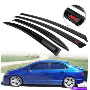 ウィンドウバイザー フィット06-11ホンダシビックスモークウィンドウバイザースリムスタイルレインベントガードデフレクター Fits 06-11 Honda Civic Smoke Window Visor Slim Style Rain Vent Guard Deflector