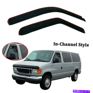 EBhEoCU[ 1992N2002ÑtH[h@E-350X[p[f[eB2xxgCK[hVF[hEBhEoCU[ 2x Vent Rain Guard Shade Window Visor For 1992-2002 Ford Van E-350 Super Duty