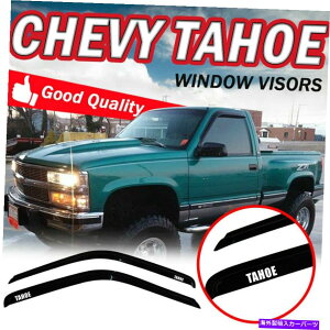 EBhEoCU[ 95-99^zX[NEBhEoCU[CCxgANK[h_[NX[NftN^[ Fits 95-99 Tahoe Smoke Window Visor Rain Vent Acrylic Guard Dark Smoke Deflector