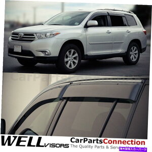 �E�B���h�E�o�C�U�[ 08-13�g���^�n�C�����_�[�T�C�h�f�B�t���N�^�[Chrome�̃E�B���h�E�o�C�U�[�����̃E�F���o�C�U�[ WellVisors For Window Visors For 08-13 Toyota Highlander Side Deflectors Chrome