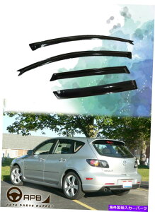 EBhEoCU[ }c_3 03-09nb`obNftN^[EBhEoCU[̃K[hxgVCV[h For Mazda 3 03-09 Hatchback Deflector Window Visors Guard Vent Weather Shield