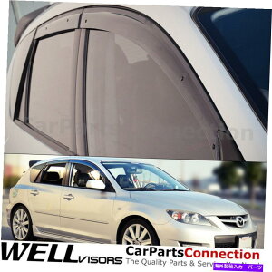 ウィンドウバイザー Wellvisors Window Viders 04-09 Mazda 3ハッチバックサイドデフレクター WellVisors Window Visors 04-09 Mazda 3 Hatchback Side Deflectors
