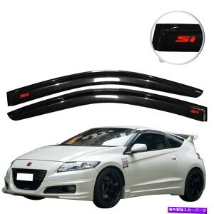 EBhEoCU[ 11-16̃z_CRZCEBhEoCU[TChK[h2PCSftN^[xgVF[h For 11-16 Honda CRZ Rain Window Visor Side Guard 2Pcs Deflector Vent Shade