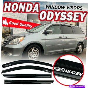 EBhEoCU[ 05-07z_IfbZCANEBhEoCU[e[vIxgXX^C̃fBtN^[ For 05-07 Honda Odyssey Acrylic Window Visors Tape-on Vent Slim Style Deflectors