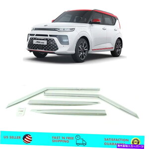�E�B���h�E�o�C�U�[ Kia Soul 2019-2021��Chrome Window Sun Vent Vider Rain Guards Chrome Window Sun Vent Visor Rain Guards for Kia Soul 2019 - 2021