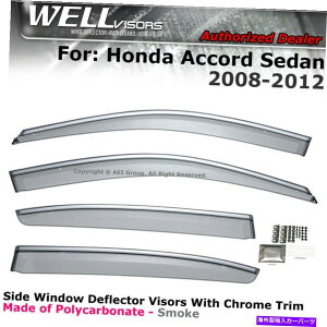 �E�B���h�E�o�C�U�[ �z���_�A�R�[�h�Z�_��08-12 4D���C���f�t���N�^�[�E�B���h�E�o�C�U�[�N�����̃E�F���o�C�U�[ WELLvisors For Honda Accord Sedan 08-12 4D Rain Deflectors Window Visor Chrome